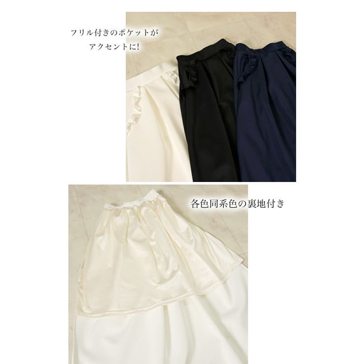 スカート きれいめ ロング | SJ ONLINE STORE | 詳細画像11 