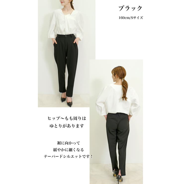 パンツ レディース ストレッチ | SJ ONLINE STORE | 詳細画像8 