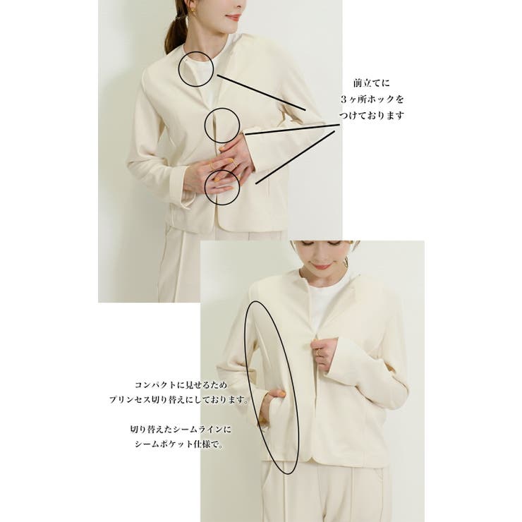 ジャケット レディース ノーカラー | SJ ONLINE STORE | 詳細画像4 