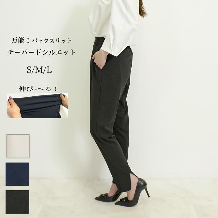 パンツ レディース ストレッチ | SJ ONLINE STORE | 詳細画像1 