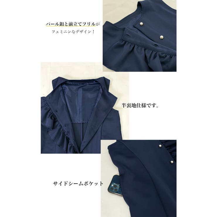 ジレ レディース フォーマル | SJ ONLINE STORE | 詳細画像12 