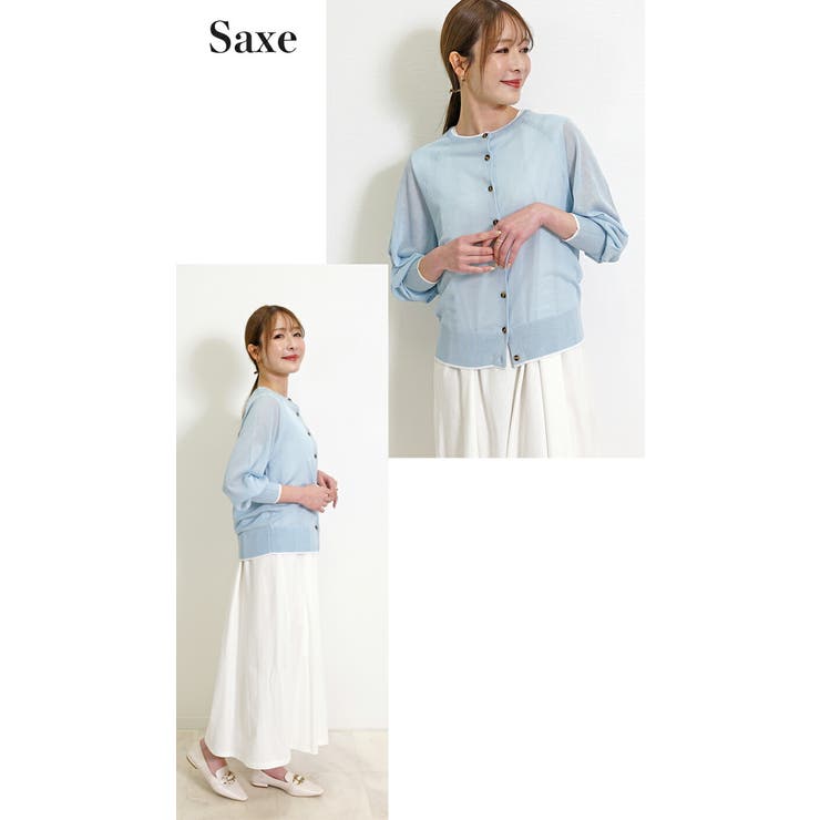カーディガン レディース 薄手 | SJ ONLINE STORE | 詳細画像7 