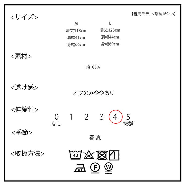ワンピース 夏 レディース | SJ ONLINE STORE | 詳細画像6 