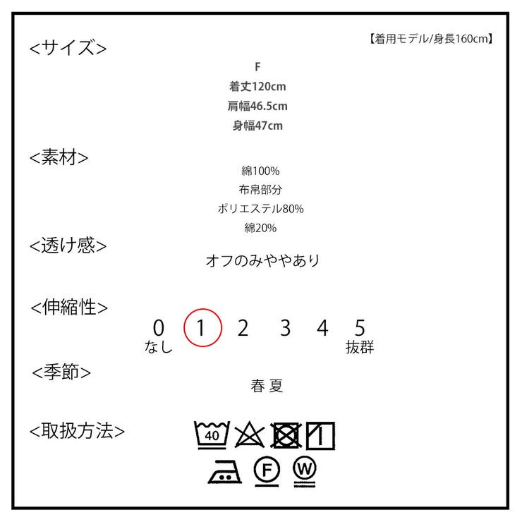 ワンピース 半袖 夏 | SJ ONLINE STORE | 詳細画像7 