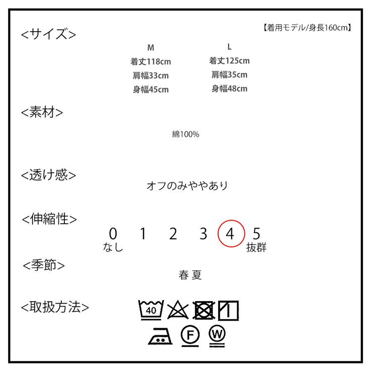 ワンピース 夏 レディース | SJ ONLINE STORE | 詳細画像7 