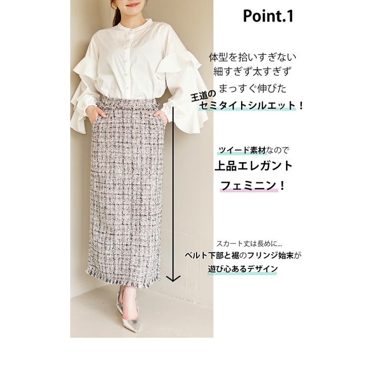 スカート ロング タイト | SJ ONLINE STORE | 詳細画像3 