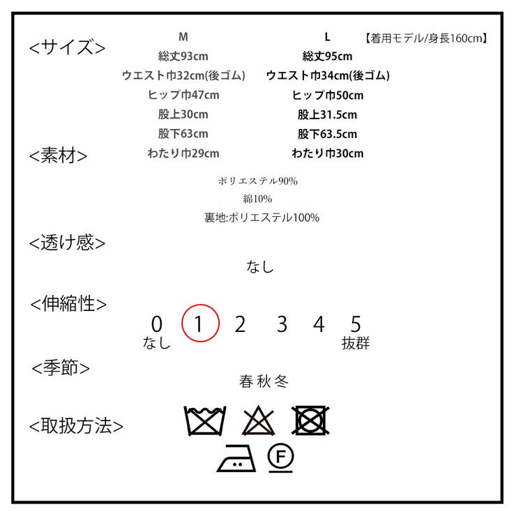 パンツ レディース ツイード | SJ ONLINE STORE | 詳細画像14 