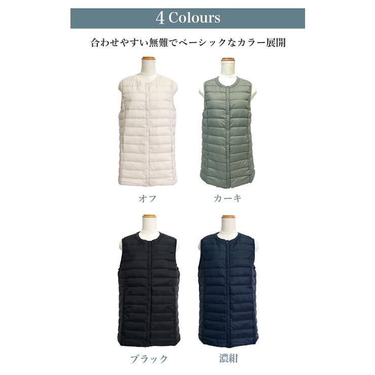 ダウンベスト レディース ロング | SJ ONLINE STORE | 詳細画像2 