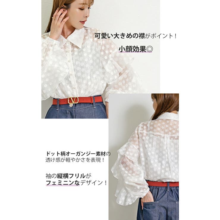 シャツ 長袖 フリル | SJ ONLINE STORE | 詳細画像4 