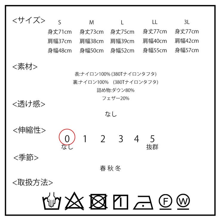 ダウンベスト レディース ロング | SJ ONLINE STORE | 詳細画像14 