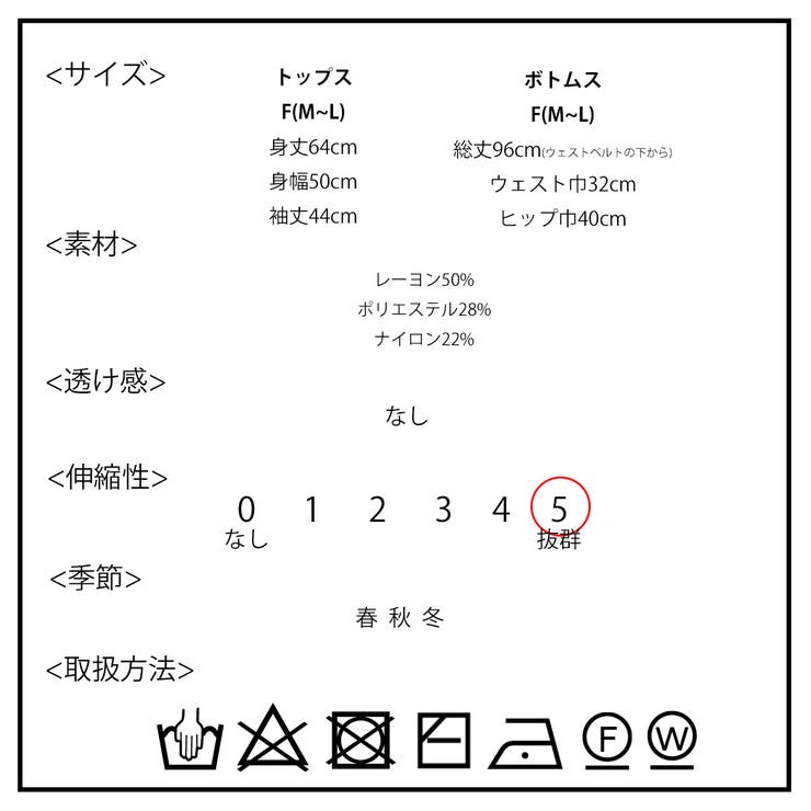 ニット セットアップ レディース | SJ ONLINE STORE | 詳細画像19 