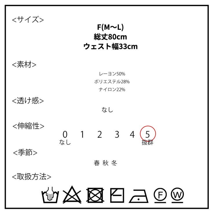 スカート 秋冬 ロング | SJ ONLINE STORE | 詳細画像19 