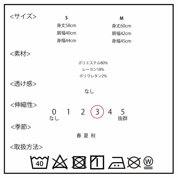 フリル ブラウス ノースリーブ | SJ ONLINE STORE | 詳細画像19 