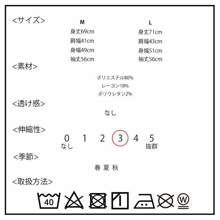 シャツ レディース 長袖 | SJ ONLINE STORE | 詳細画像19 