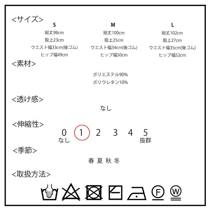 パンツ レディース きれいめ | SJ ONLINE STORE | 詳細画像20 