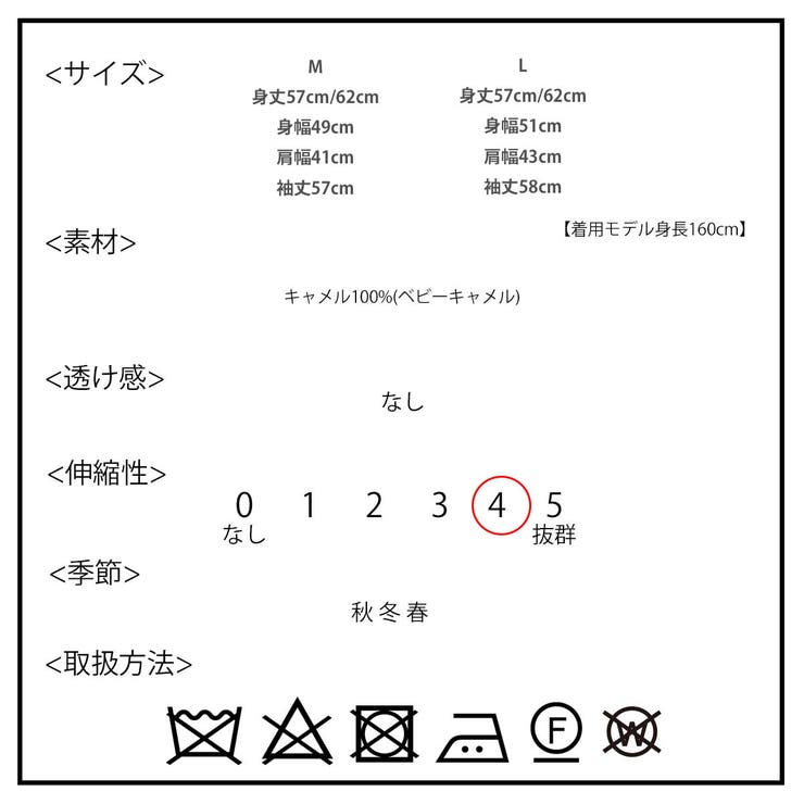 キャメル100% ニット クルーネック | SJ ONLINE STORE | 詳細画像17 