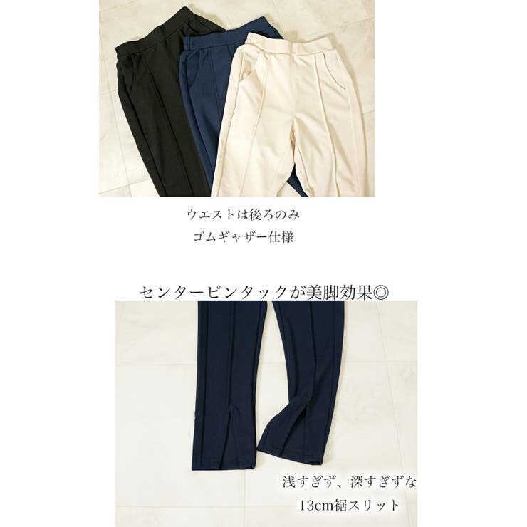 パンツ レディース きれいめ | SJ ONLINE STORE | 詳細画像14 