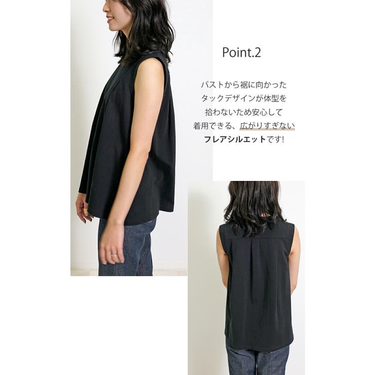 ノースリーブ レディース 夏 | SJ ONLINE STORE | 詳細画像7 