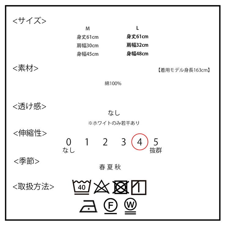 ノースリーブ レディース 夏 | SJ ONLINE STORE | 詳細画像18 