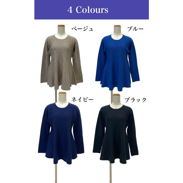 ニット ペプラム レディース | SJ ONLINE STORE | 詳細画像2 
