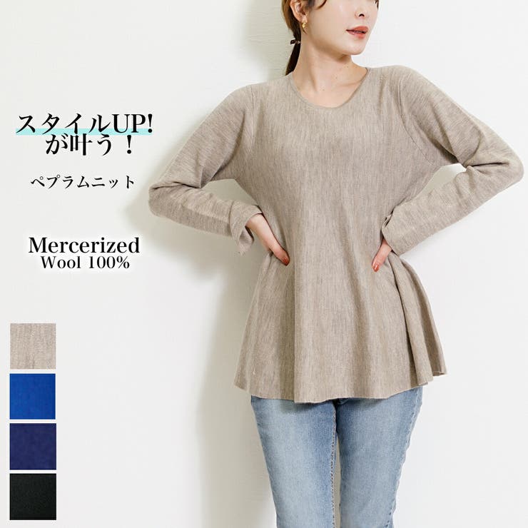 ニット ペプラム レディース | SJ ONLINE STORE | 詳細画像1 