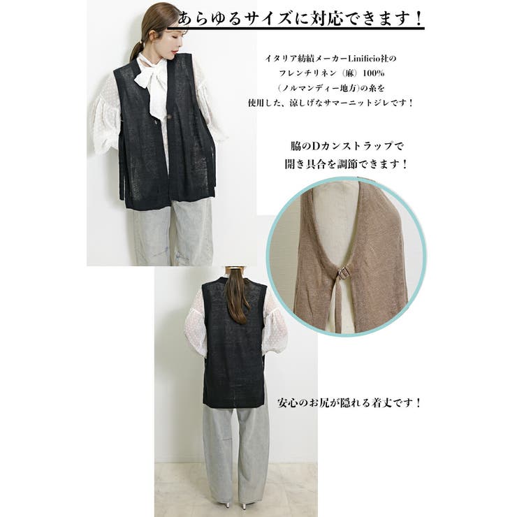 麻100% ジレ レディース | SJ ONLINE STORE | 詳細画像5 