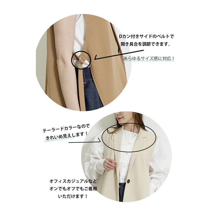 ジレ レディース 上品 | SJ ONLINE STORE | 詳細画像3 