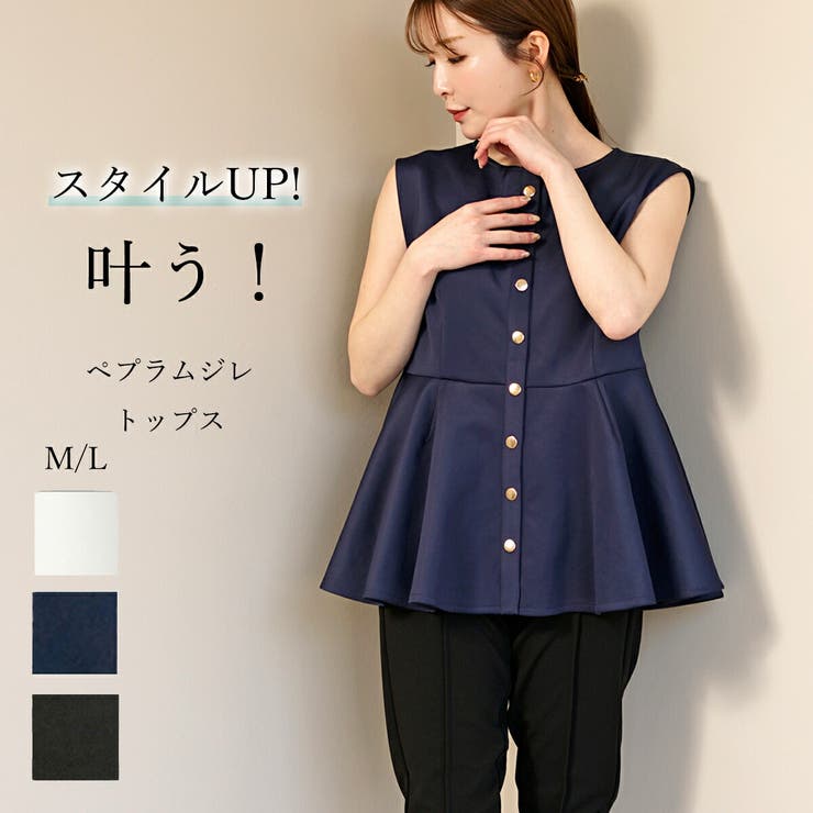 ネイビー | ジレ レディース フォーマル | SJ ONLINE STORE