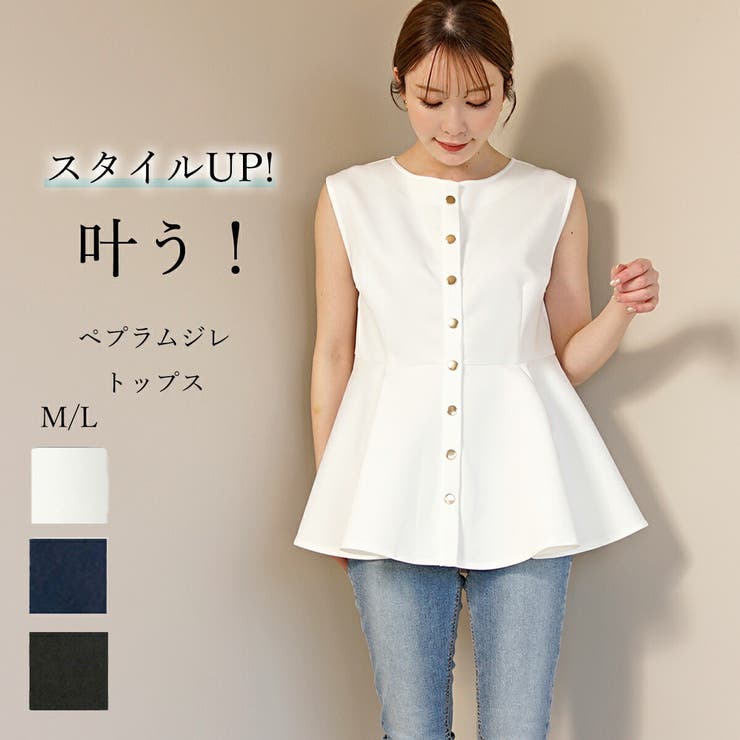 ホワイト | ジレ レディース フォーマル | SJ ONLINE STORE