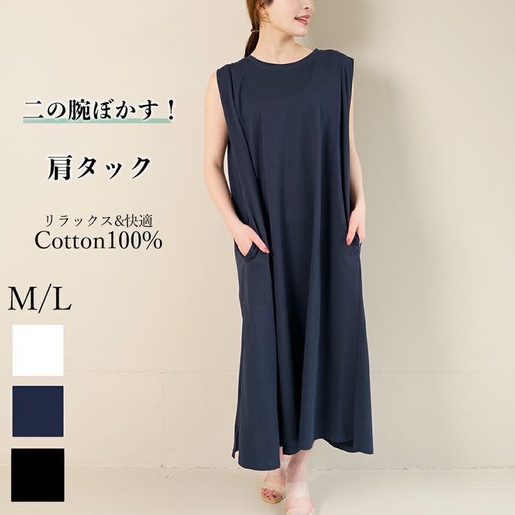 ワンピース 夏 レディース | SJ ONLINE STORE | 詳細画像1 