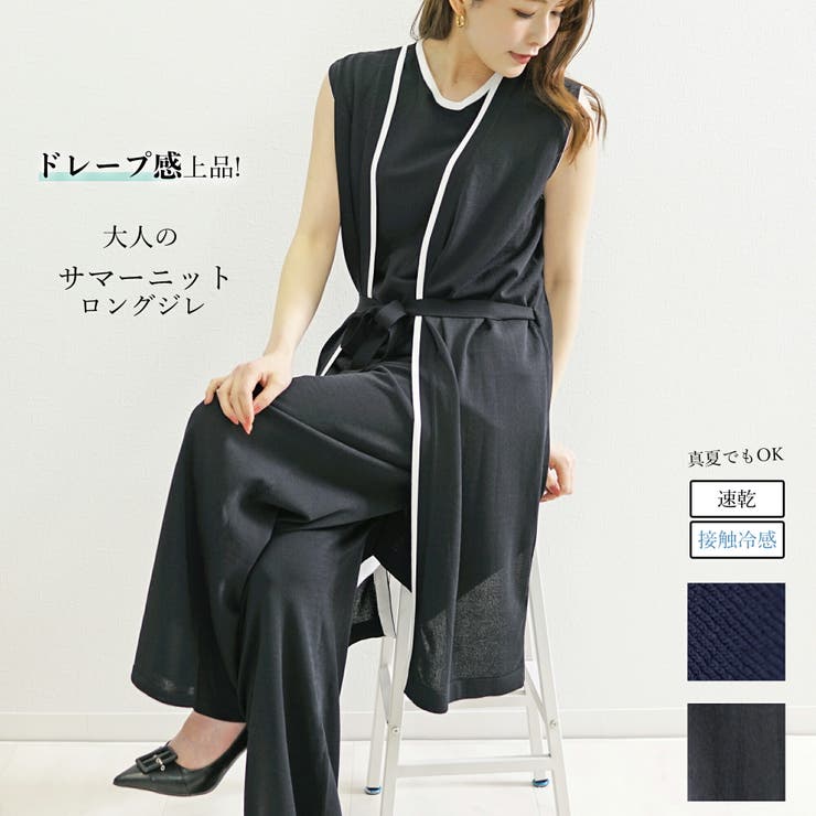 ジレ 夏 レディース | SJ ONLINE STORE | 詳細画像1 