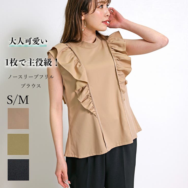 フリル ブラウス ノースリーブ | SJ ONLINE STORE | 詳細画像1 