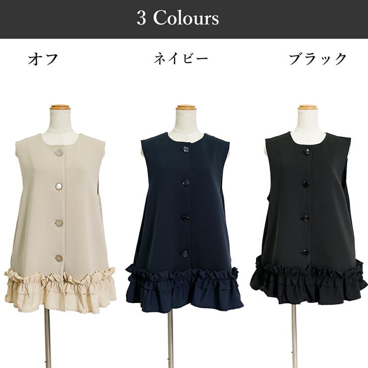 ジレ レディース フリル | SJ ONLINE STORE | 詳細画像2 