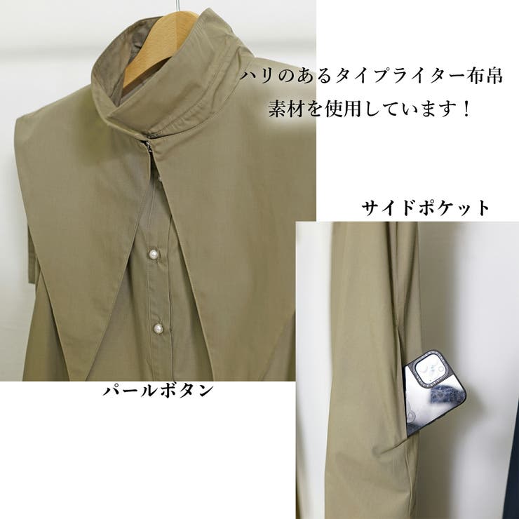 ワンピース 夏 ノースリーブ | SJ ONLINE STORE | 詳細画像9 