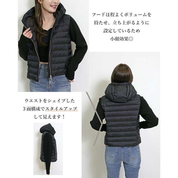 ダウンジャケット レディース ショート丈 | SJ ONLINE STORE | 詳細画像5 