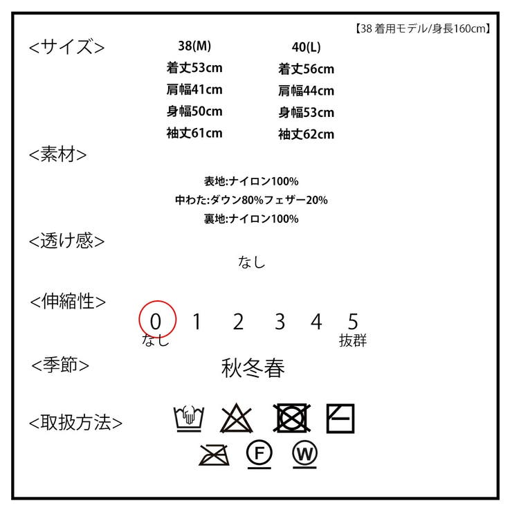 ダウンジャケット レディース ショート丈 | SJ ONLINE STORE | 詳細画像20 