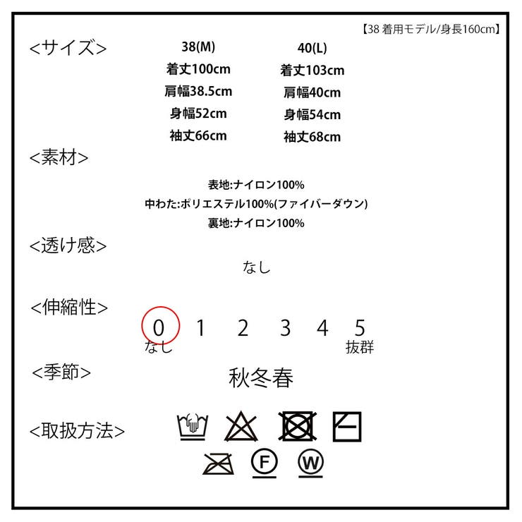 コート レディース 冬 | SJ ONLINE STORE | 詳細画像19 