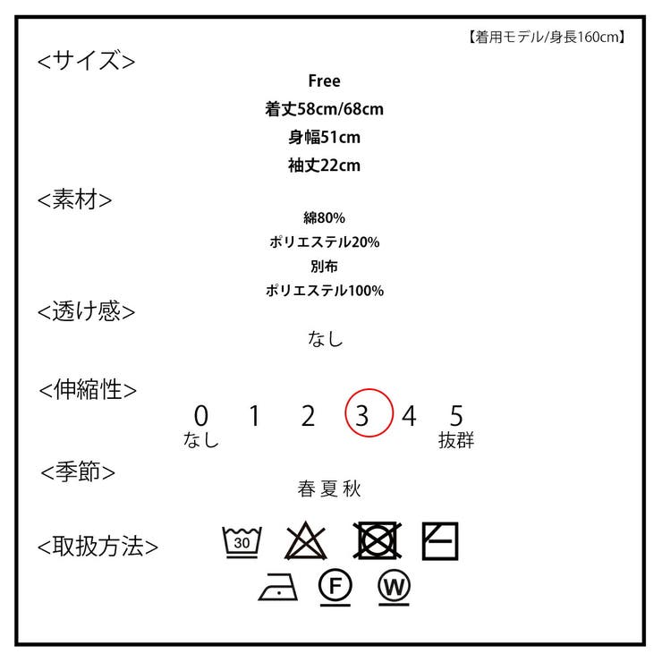 tシャツ レディース チュール | SJ ONLINE STORE | 詳細画像7 