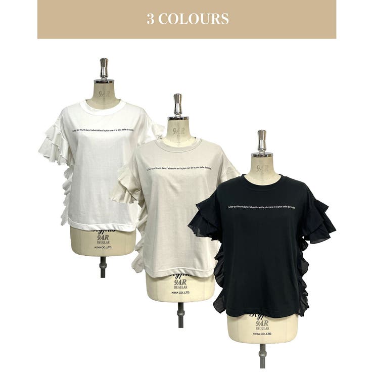 tシャツ レディース 袖 | SJ ONLINE STORE | 詳細画像2 