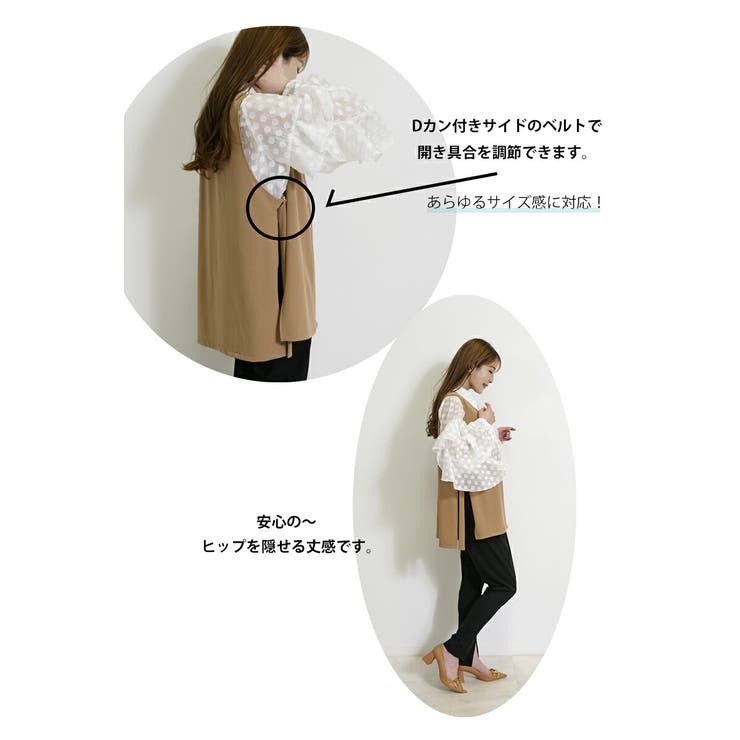 ジレ レディース 上品 | SJ ONLINE STORE | 詳細画像3 