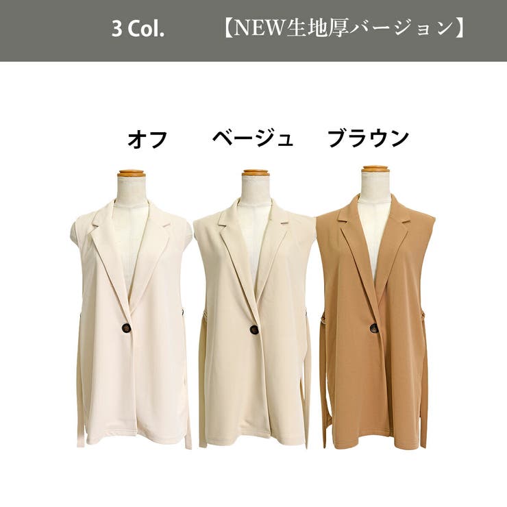 ジレ レディース 上品 | SJ ONLINE STORE | 詳細画像2 