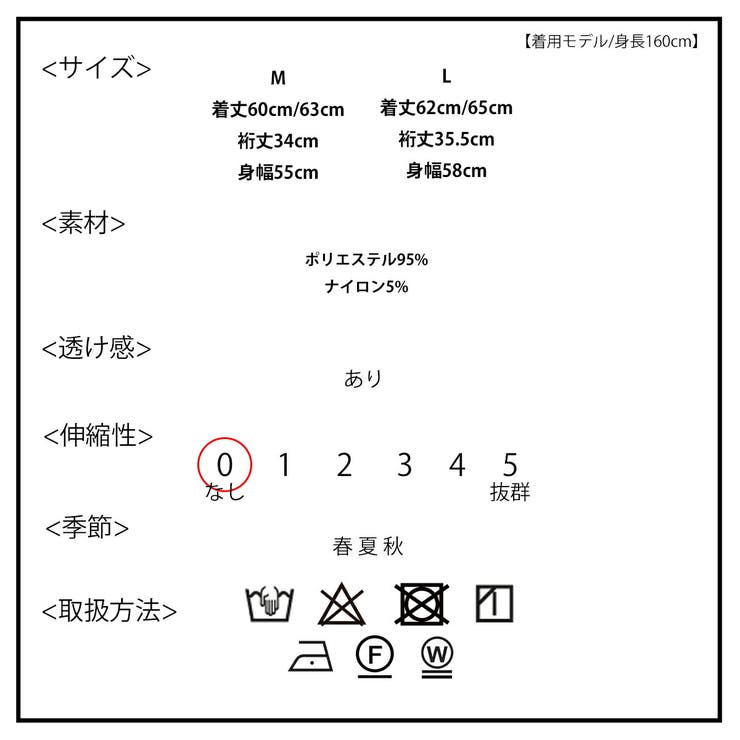 ブラウス レディース 半袖 | SJ ONLINE STORE | 詳細画像12 