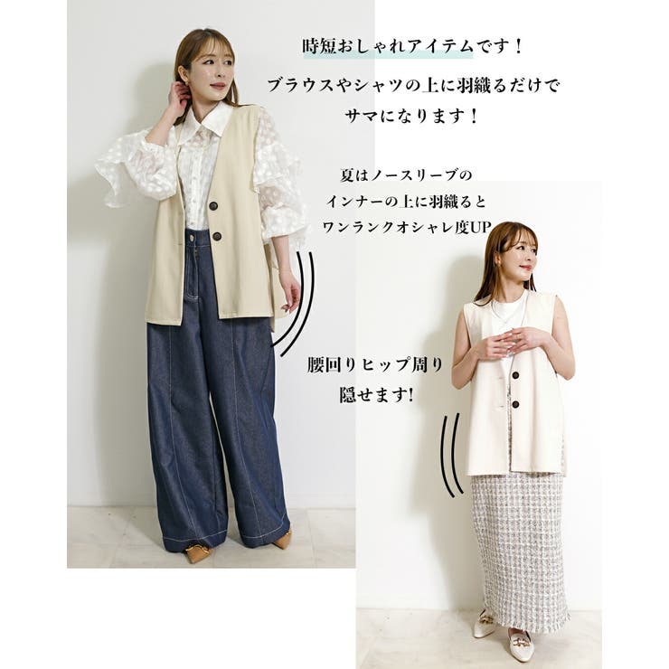 ジレ レディース 上品 | SJ ONLINE STORE | 詳細画像4 