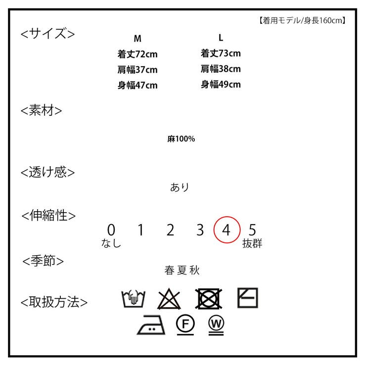 麻100% ジレ レディース | SJ ONLINE STORE | 詳細画像20 