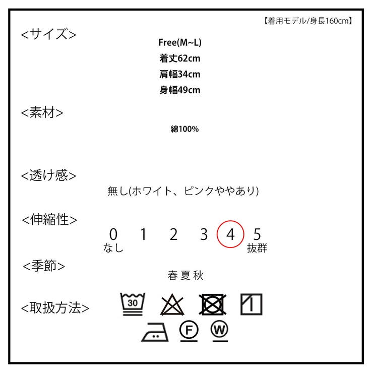 ノースリーブ レディース ハイネック | SJ ONLINE STORE | 詳細画像17 