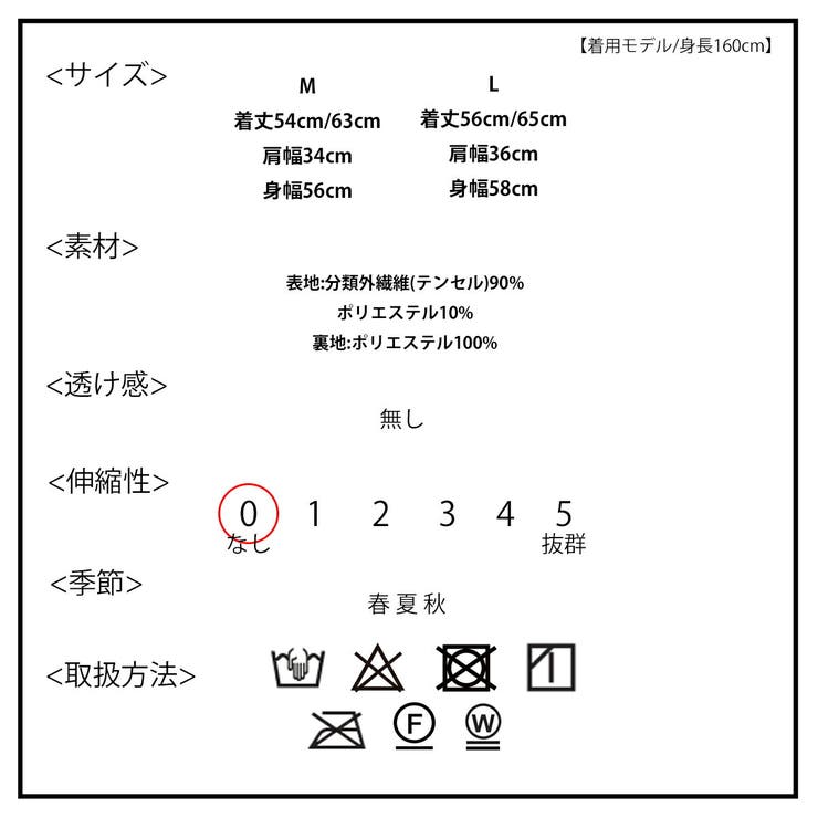 ノースリーブ トップス レディース | SJ ONLINE STORE | 詳細画像13 