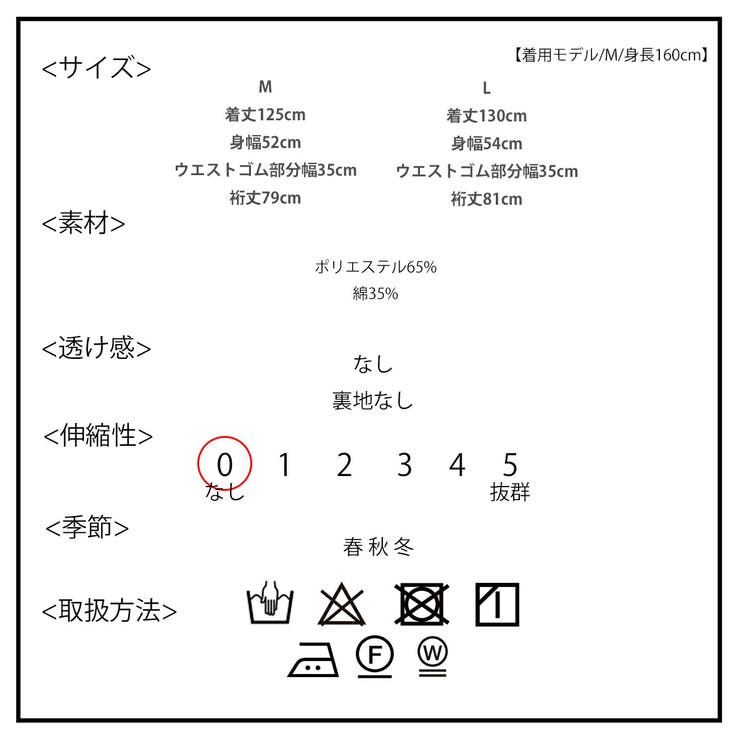 ワンピース レディース 春 | SJ ONLINE STORE | 詳細画像19 