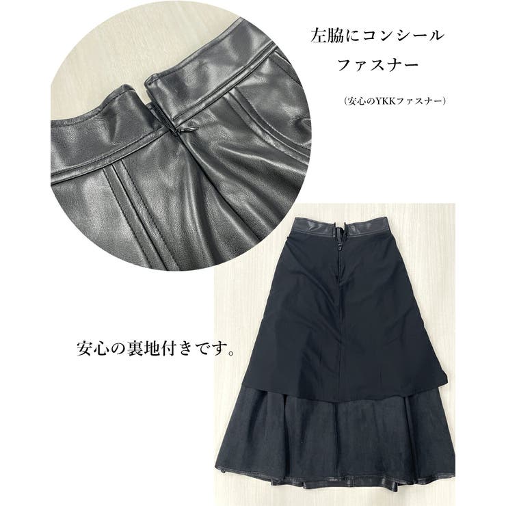 フェイクレザースカート フレア ロング | SJ ONLINE STORE | 詳細画像13 