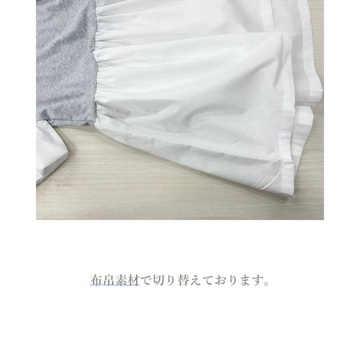 tシャツ レディース 半袖 | SJ ONLINE STORE | 詳細画像18 