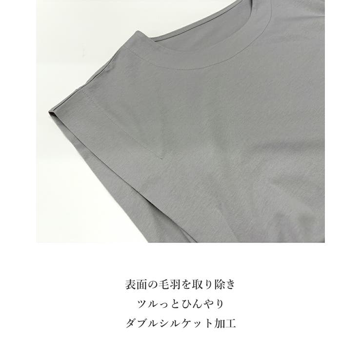 ノースリーブ レディース カットソー | SJ ONLINE STORE | 詳細画像9 